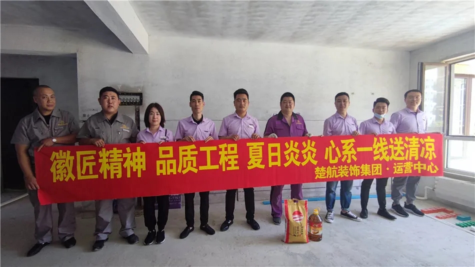 免费看白阴茎插入阴道视频徽匠精神品质工程夏日炎炎心系一线送清凉